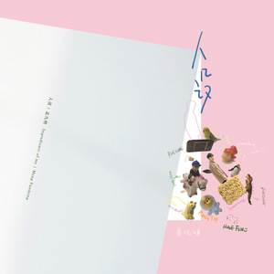 富二代精品短视频在线
